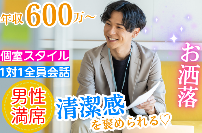 パーティーID:4356539の画像