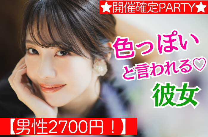 パーティーID:4356539の画像