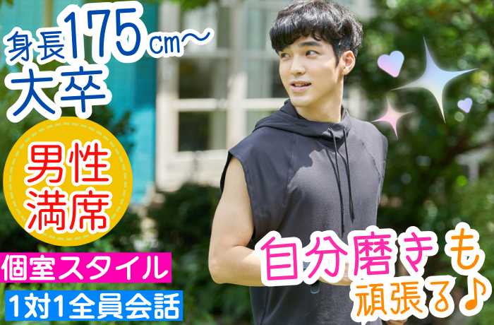 パーティーID:4356541の画像