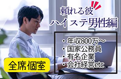 パーティーID:4356542の画像