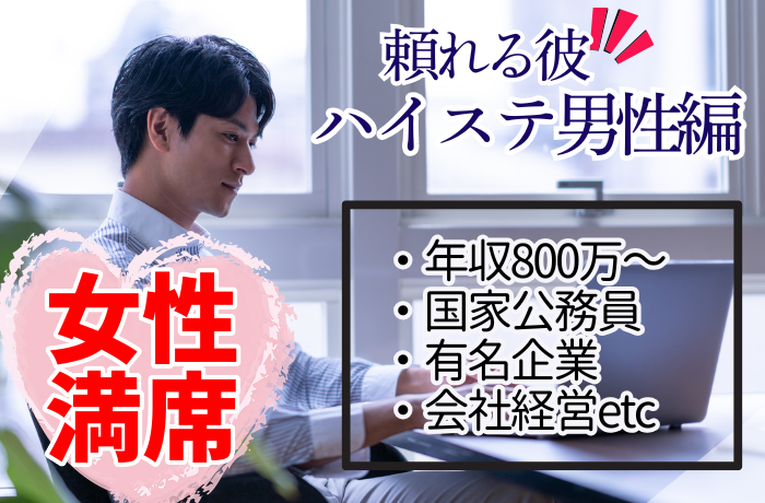 パーティーID:4356542の画像