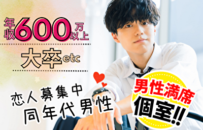 パーティーID:4356543の画像