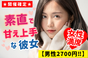 パーティー画像