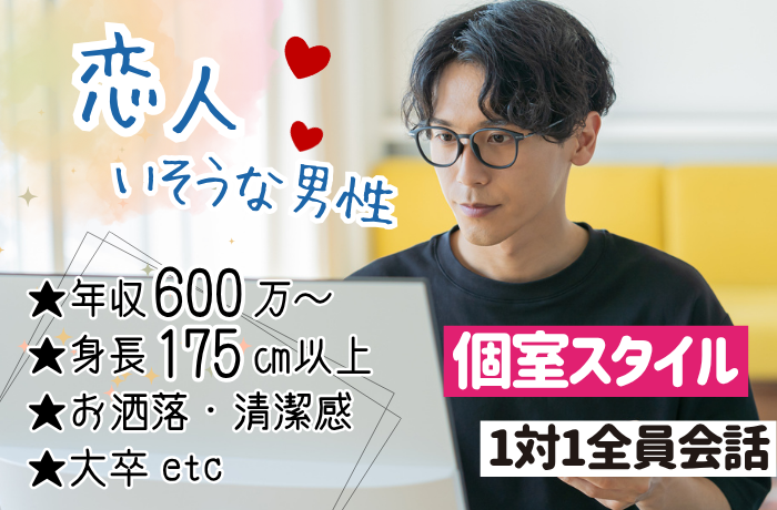 パーティーID:4356544の画像