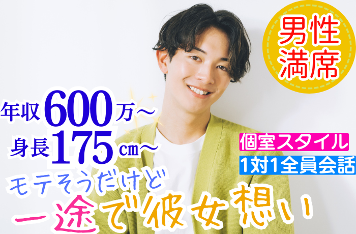 パーティーID:4356545の画像