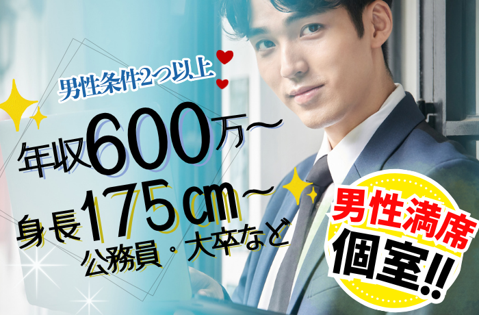 パーティーID:4356548の画像