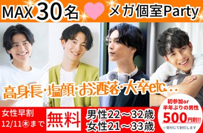 パーティーID:4356549の画像