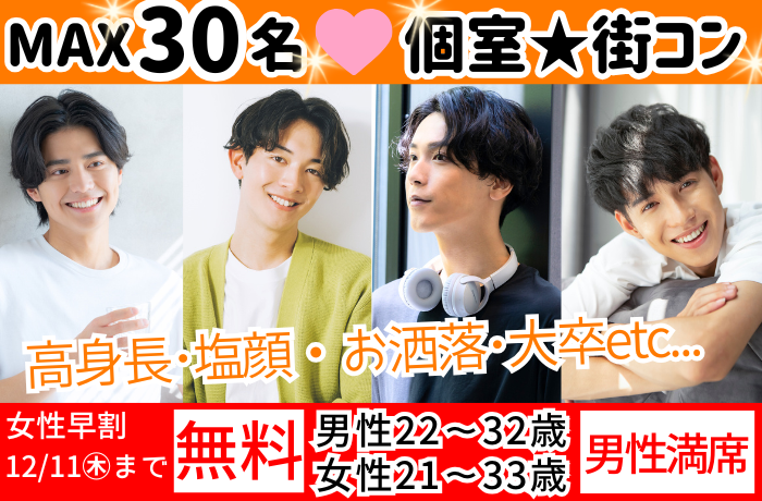 パーティーID:4356549の画像