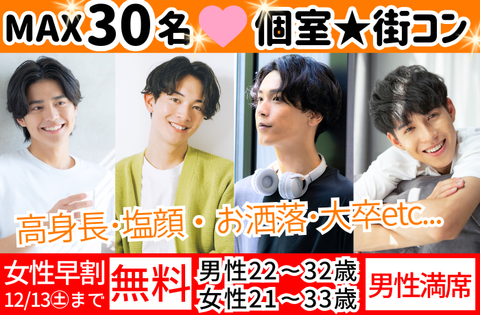 パーティーID:4356549の画像