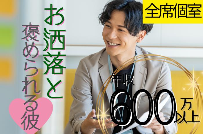 パーティーID:4356550の画像