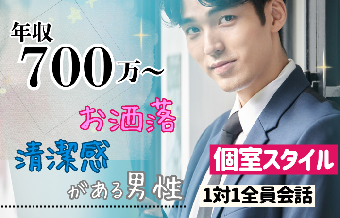 パーティーID:4356550の画像