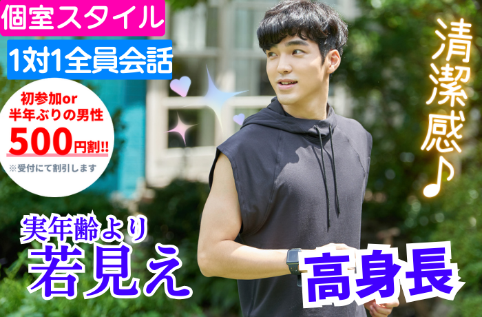 パーティーID:4356552の画像