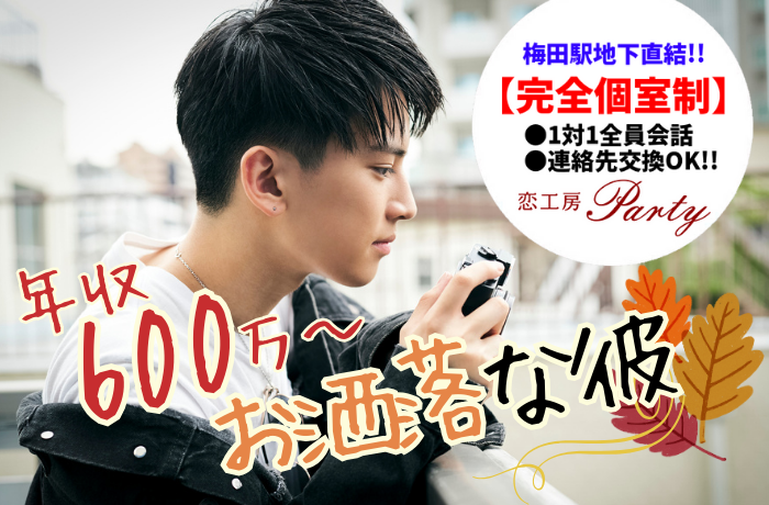 パーティーID:4356555の画像