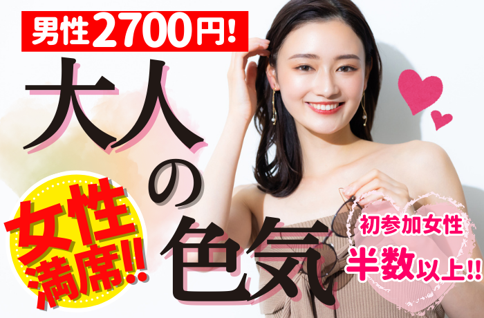 パーティーID:4356556の画像