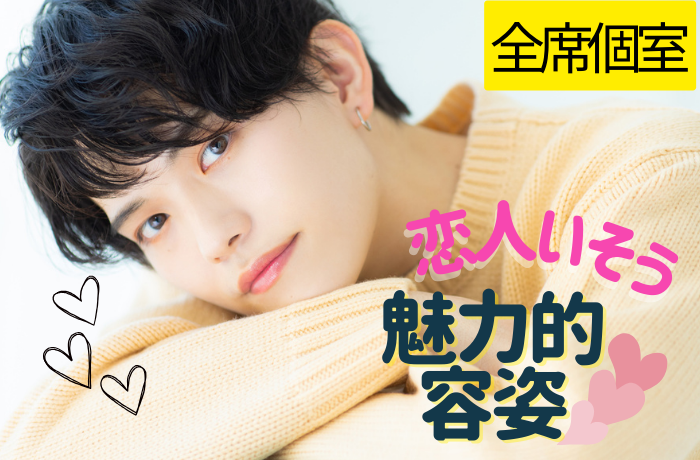 パーティーID:4356558の画像