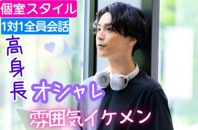 パーティーID:4356559の画像