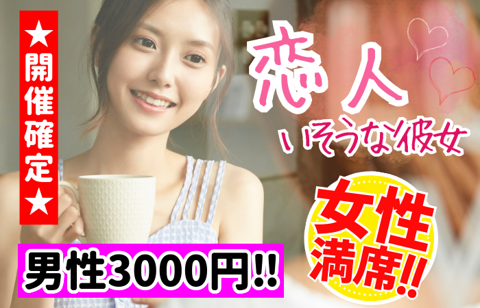 パーティーID:4356559の画像