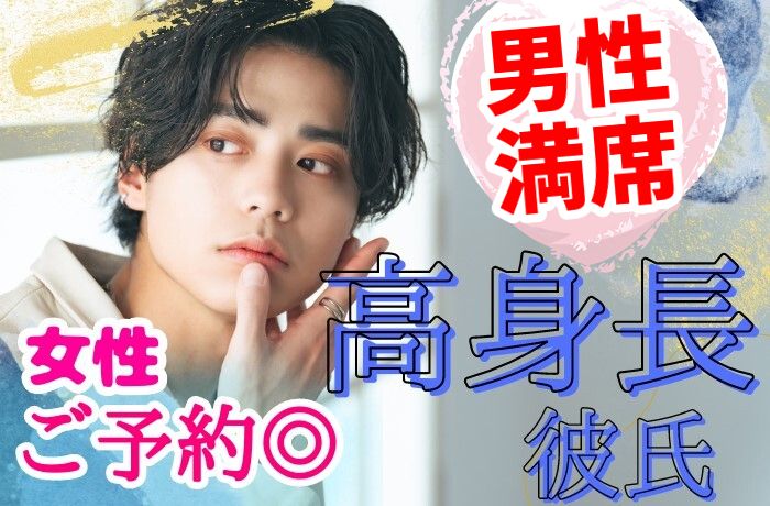 パーティーID:4356559の画像