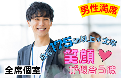 パーティーID:4356560の画像