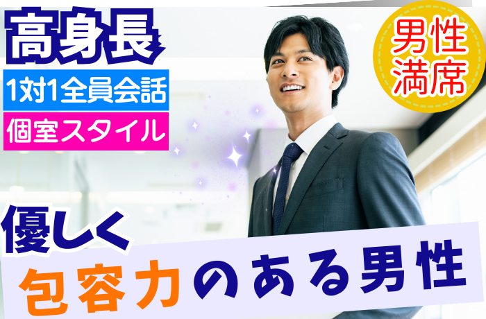 パーティーID:4356561の画像