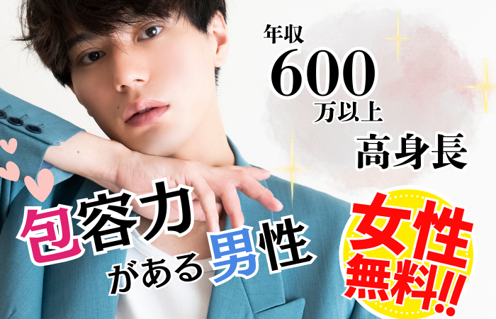 パーティーID:4356561の画像