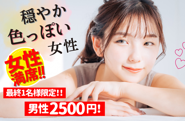 パーティーID:4356561の画像