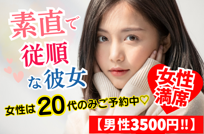 パーティーID:4356563の画像