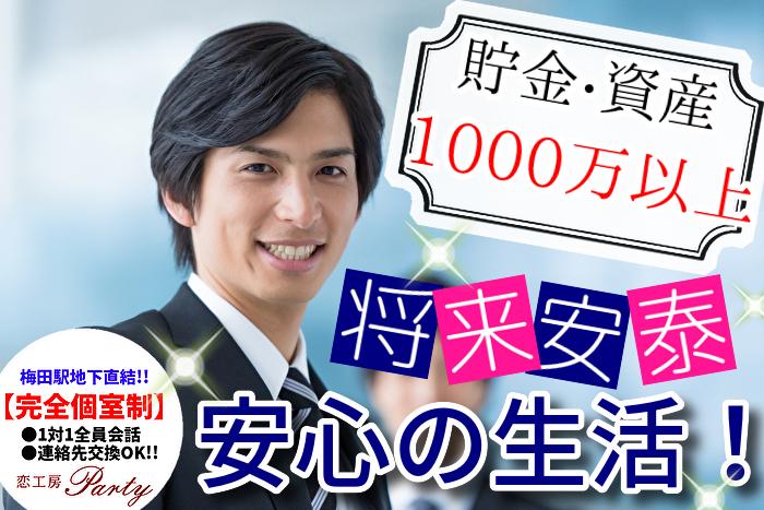 パーティーID:4356564の画像