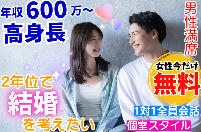 パーティーID:4356565の画像