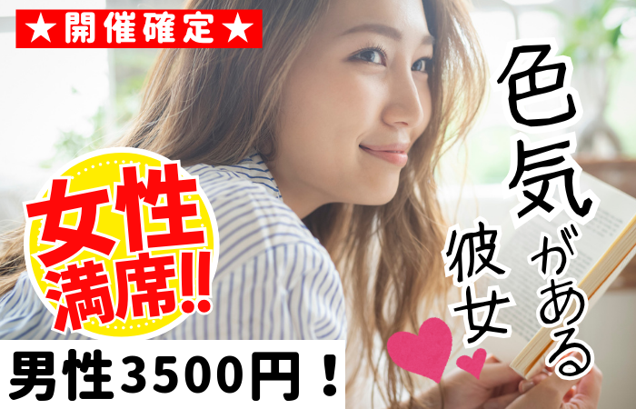 パーティーID:4356565の画像