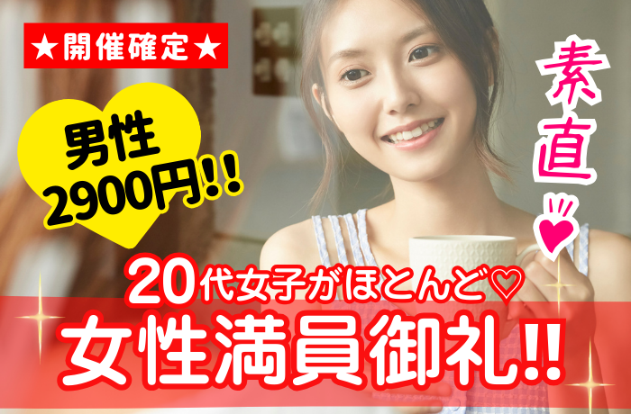 パーティーID:4356566の画像