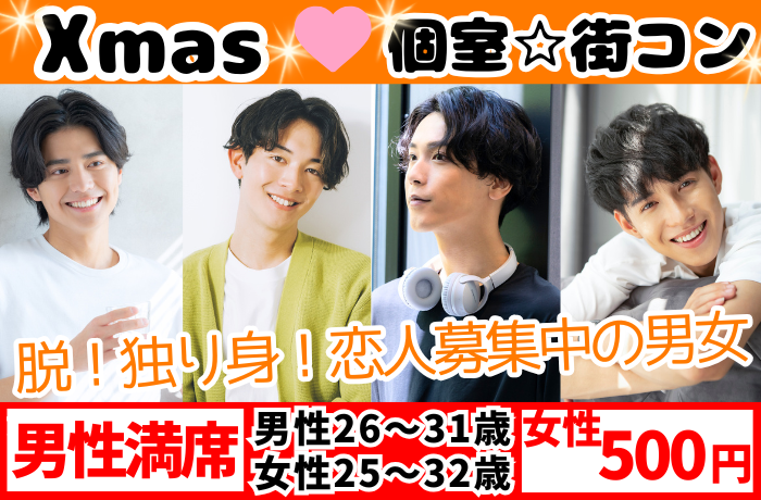 パーティーID:4356567の画像