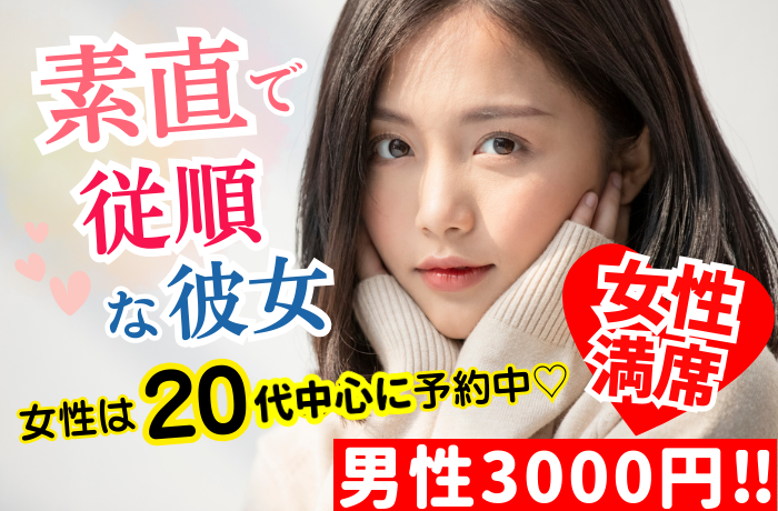 パーティーID:4356567の画像