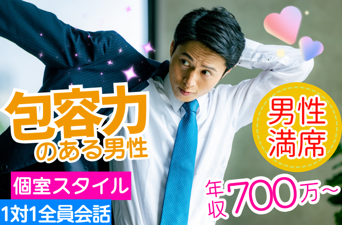 パーティーID:4356569の画像