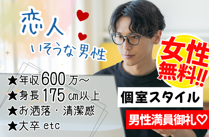 パーティーID:4356571の画像