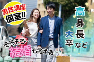 パーティー画像