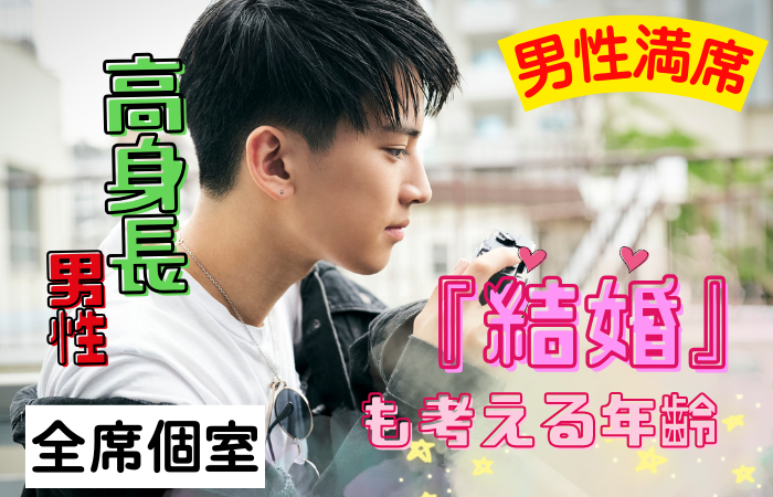 パーティーID:4356574の画像