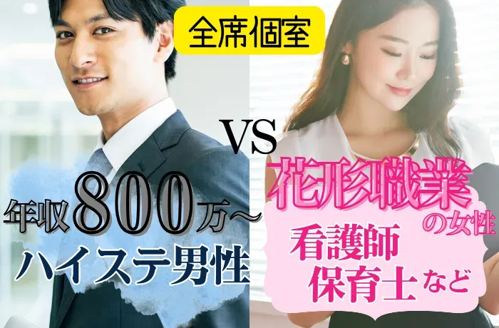 パーティーID:4356575の画像