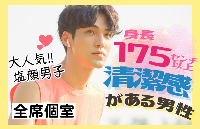 パーティーID:4356576の画像