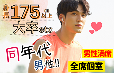 パーティーID:4356576の画像