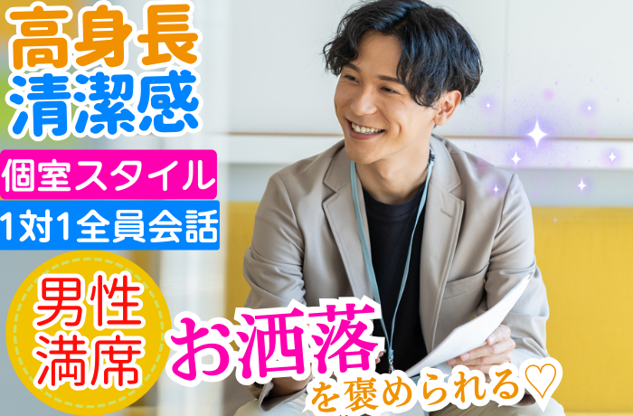 パーティーID:4356577の画像