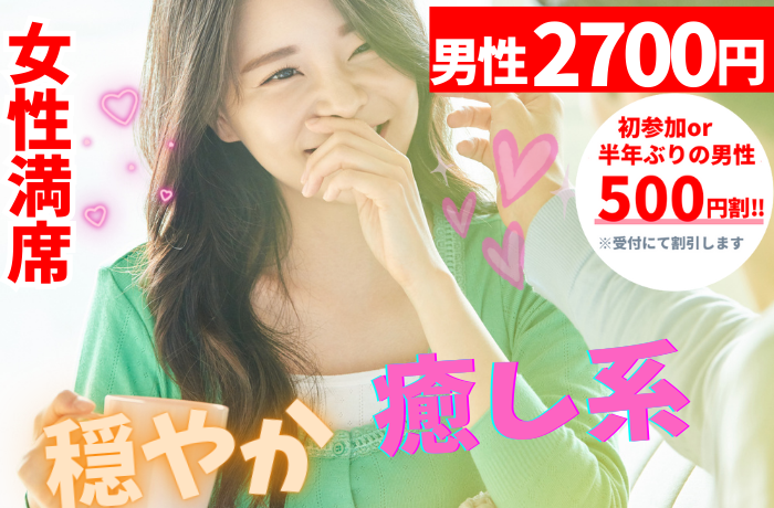 パーティーID:4356577の画像