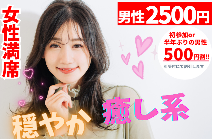 パーティーID:4356577の画像