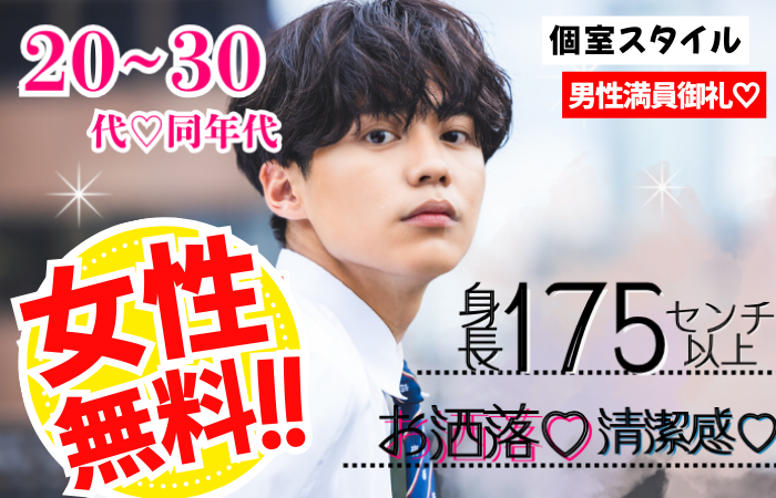 パーティーID:4356579の画像