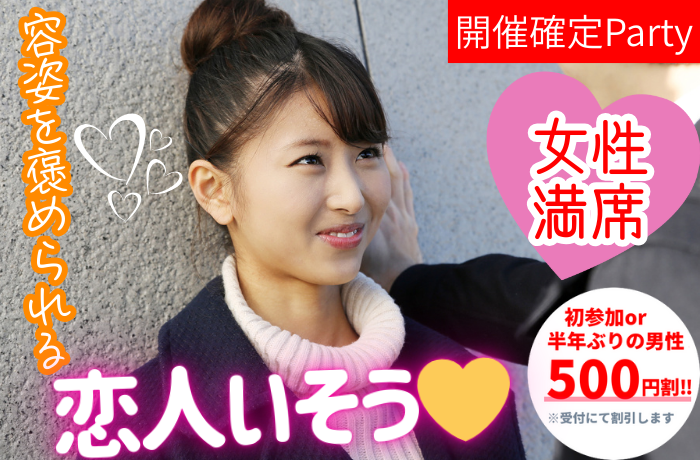 パーティーID:4356579の画像