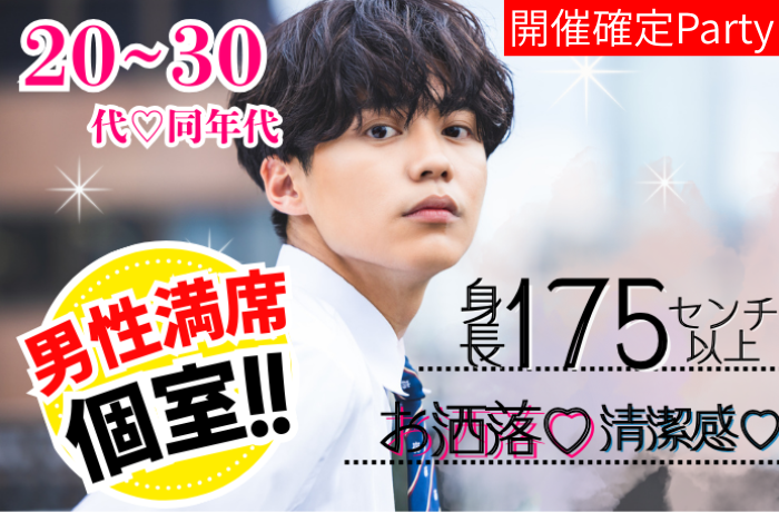 パーティーID:4356579の画像