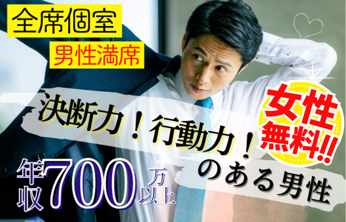 パーティーID:4356581の画像