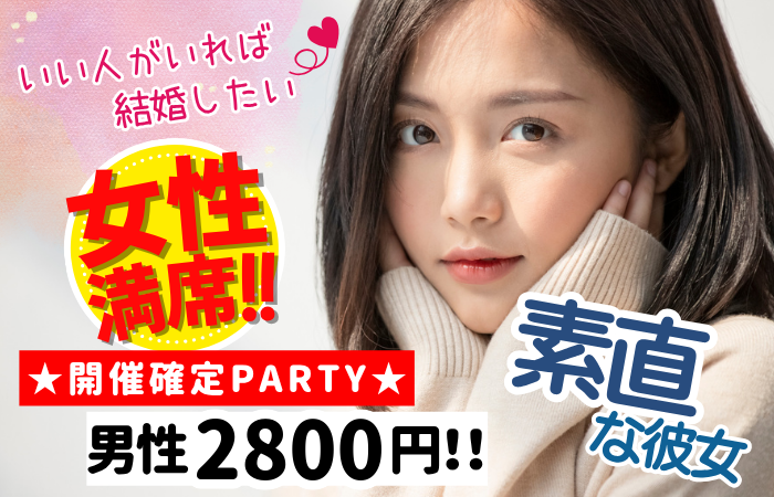 パーティーID:4356582の画像