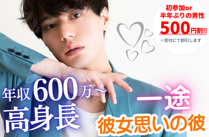 パーティーID:4356583の画像