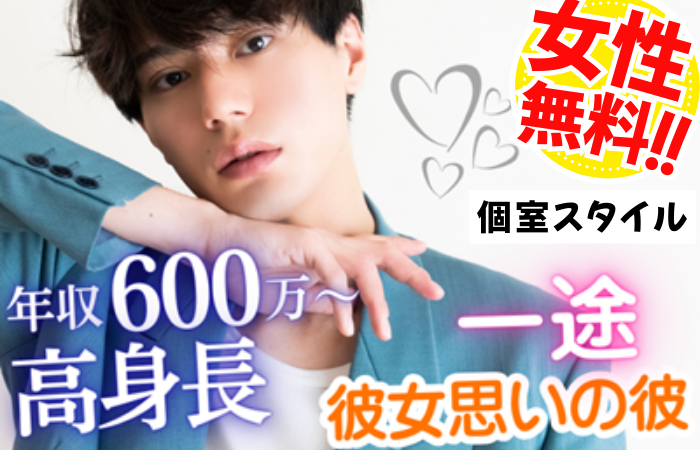 パーティーID:4356583の画像